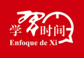 Enfoque de Xi