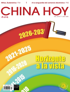 2025-07封面.jpg