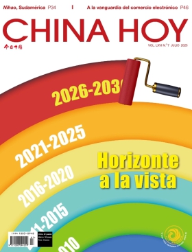 2025-07封面.jpg