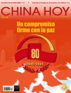 2025-10封面_副本.jpg
