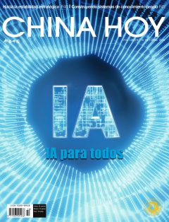 2026-10封面(1).jpg