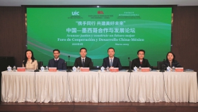 3月7日，以“携手同行_共建美好未来”为主题的中国-墨西哥合_135572.jpg