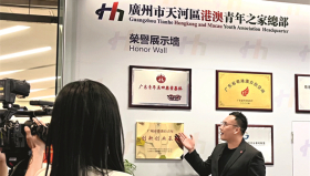2021年4月，陈贤翰（右一）向媒体介绍港澳青年之家获得的奖项（受访者供图）_副本.jpg