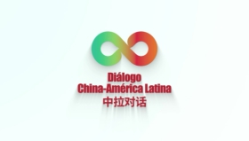 Diálogo China-América Latina中拉对话封面.jpg