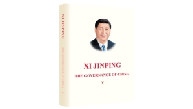 习五卷英精.jpg