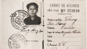 Carnet_de_afiliado_al_Partido__142207_副本.jpg