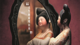 如果国宝会说话第三季海报_副本.jpg