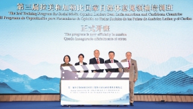 嘉宾启动第三届拉美和加勒比国家自媒体意见领袖培训班。_(CO_142231_副本.jpg