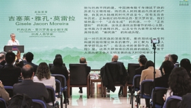 4月9日，《巴西人：巴西的行程及意义》新书发布会在北京举行，_149754_副本.jpg