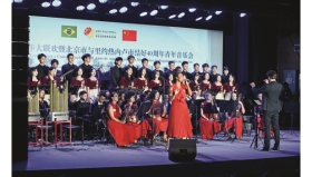 2026年4月14日，北京，中国-巴西青年大联欢暨北京市与里_149542_副本.jpg