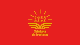 sabituría sin fronteras习语用典_副本.jpg