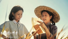 《给阿嬷的情书》剧照_152406_副本.jpg