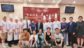 2025年9月22日，“文化中国_锦绣四川”美食文化活动在哥_153041_副本.jpg