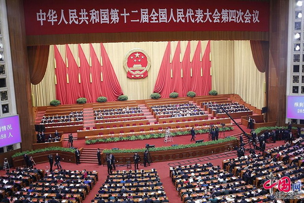 Ceremonia de clausura de la IV sesión de la XII Asamblea Popular Nacional