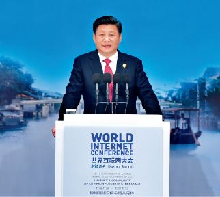 pub_large19854_8_25016576512月16日,第二届世界互联网大会在浙江乌镇开幕。中国国家主席习近平出席开幕式并发表主旨演讲。.jpg