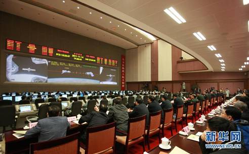 China completa segundo acoplamiento espacial